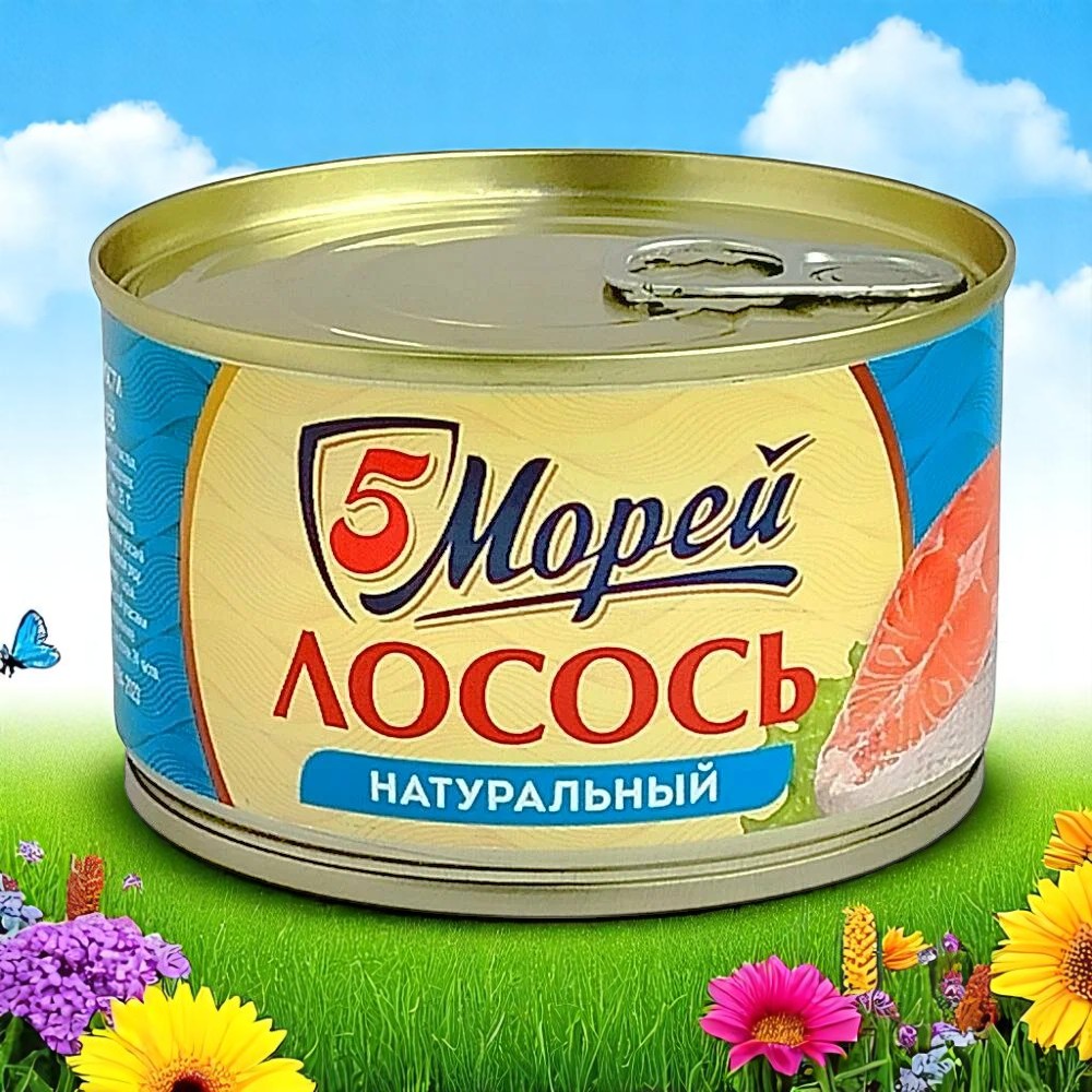 Рагу из лосося нат. ключ 240г