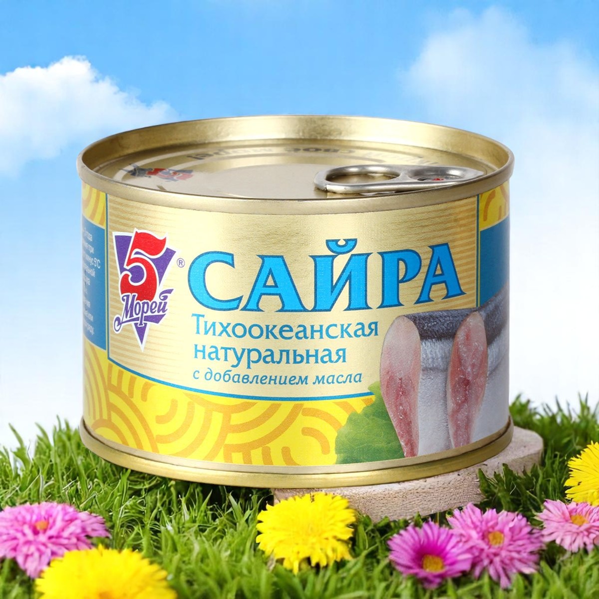 Сайра тихоок. нат. ключ 250г