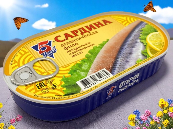Сардина атлан. ндм 175г