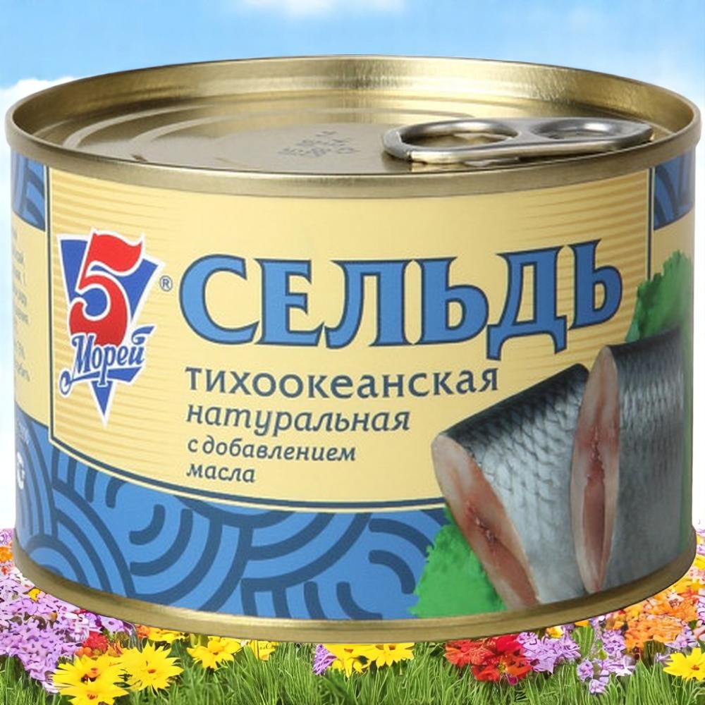 Сельдь тихоок. ндм ключ 250г