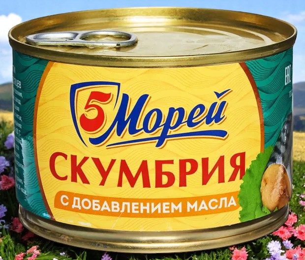 Скумбрия в том. 250г