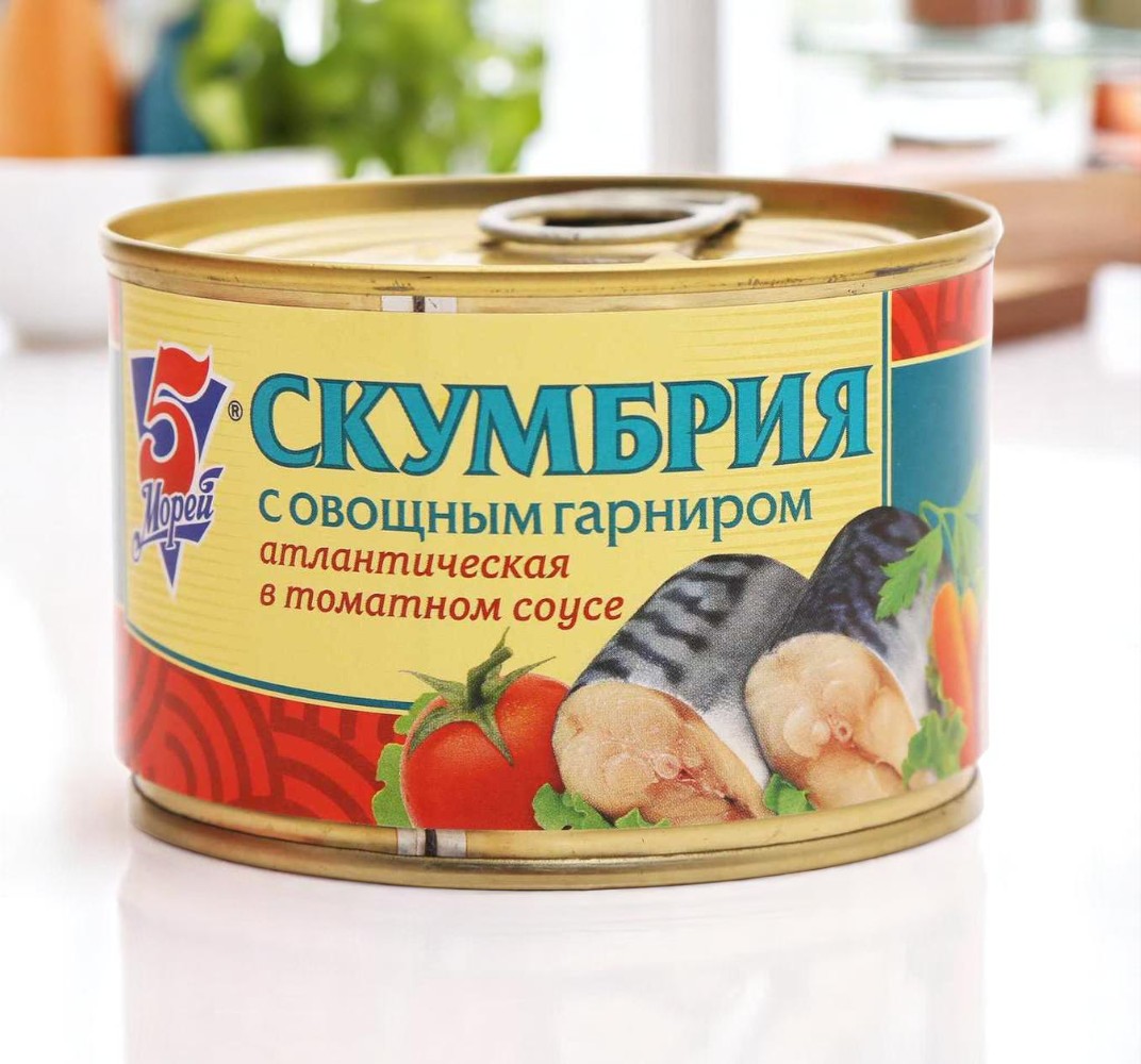 Скумбрия с овощ. гарниром в т/с 250г
