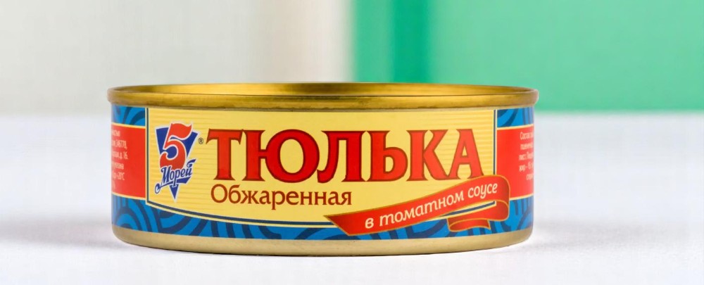 Тюлька обж. в т/с 240г