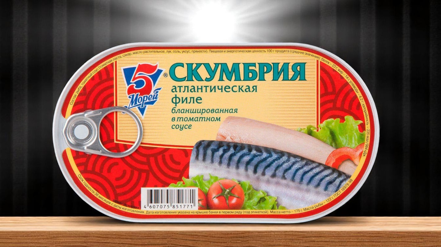 ФИЛЕ Скумбрия в т/с 175г