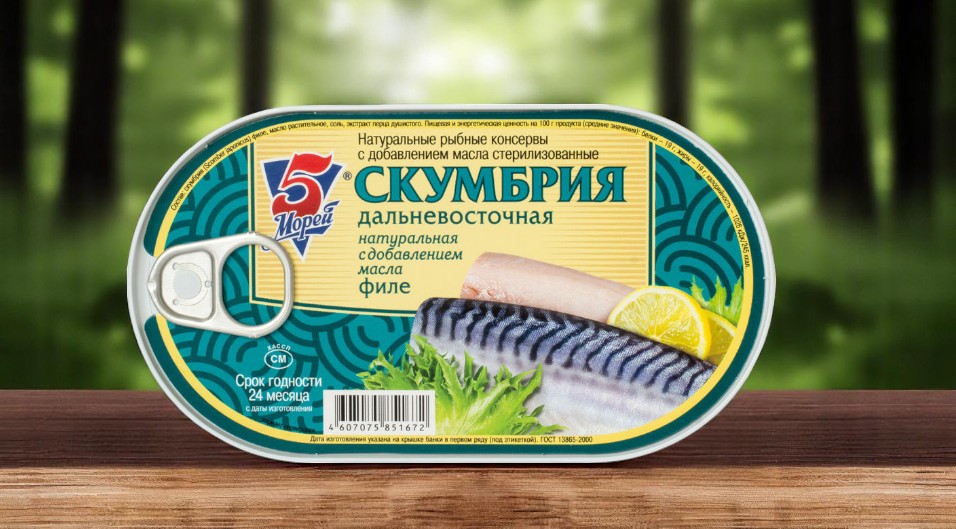 ФИЛЕ Скумбрия ндм 175г