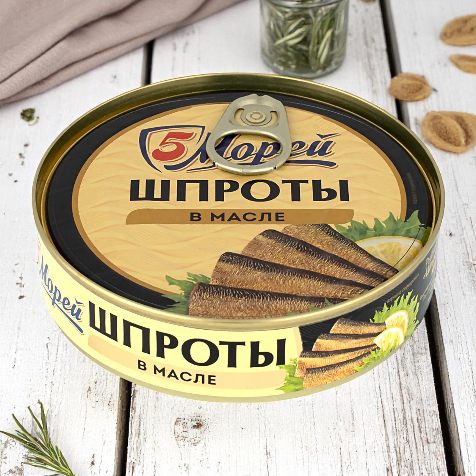 Шпроты в масле 160г