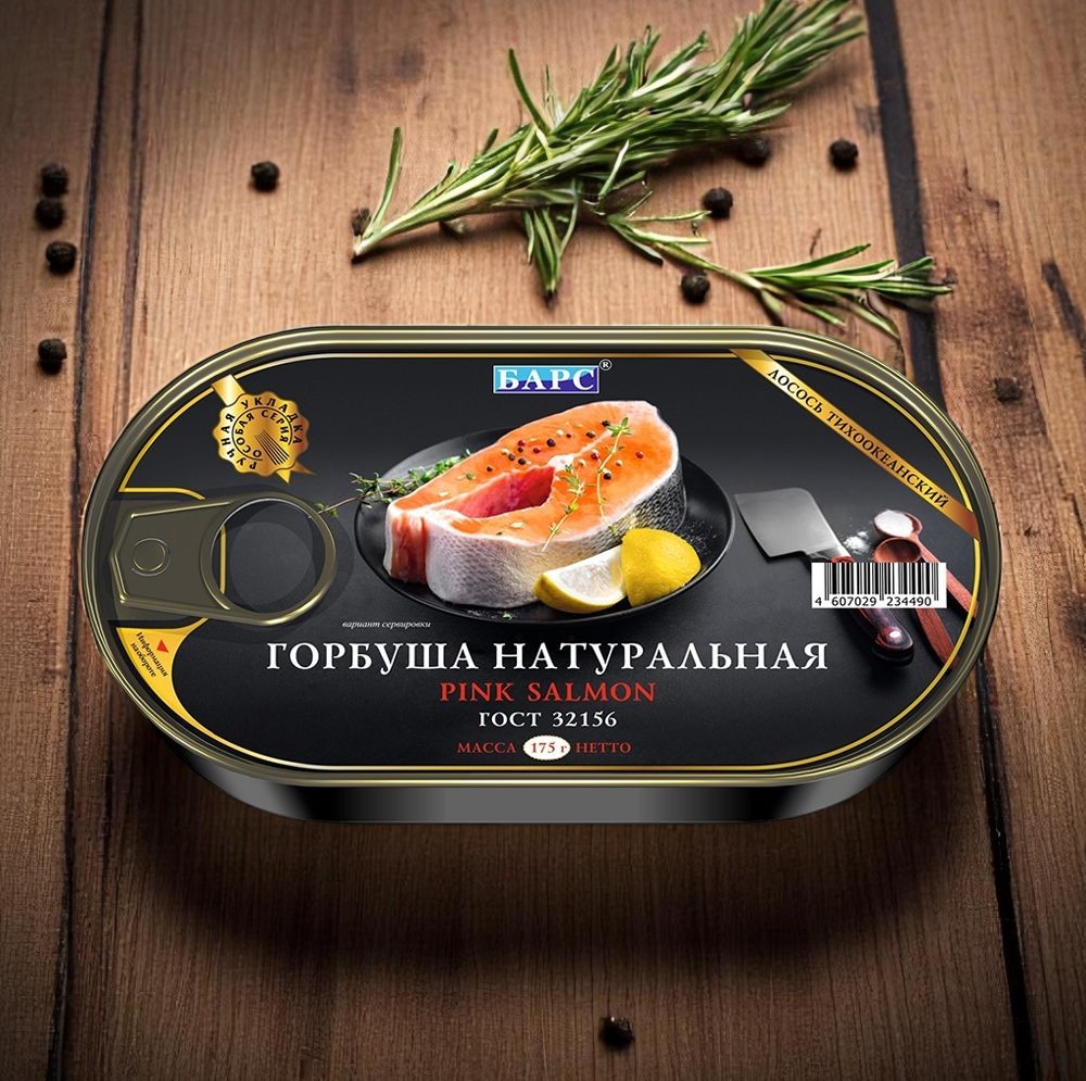 Горбуша натуральная 175г
