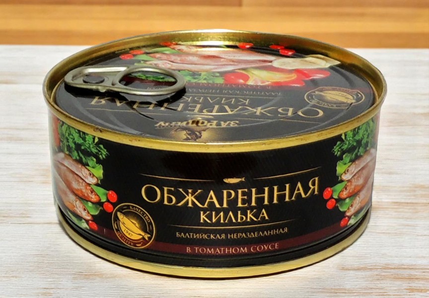 Килька балт. н/р обжаренная в т/с с/к ЧЕРНАЯ 240г