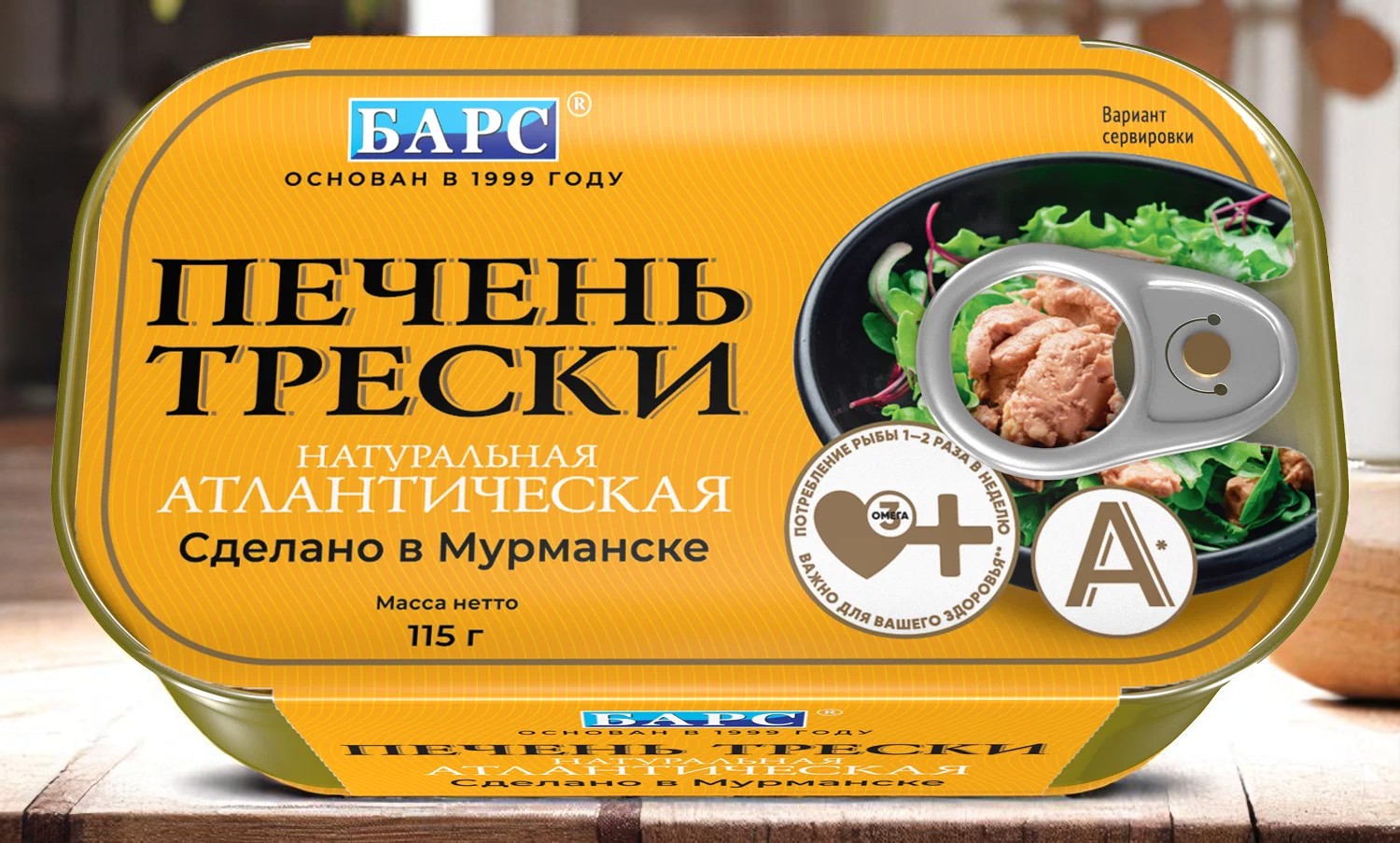 Печень трески нат., ключ, КЛАБ в/с 115г