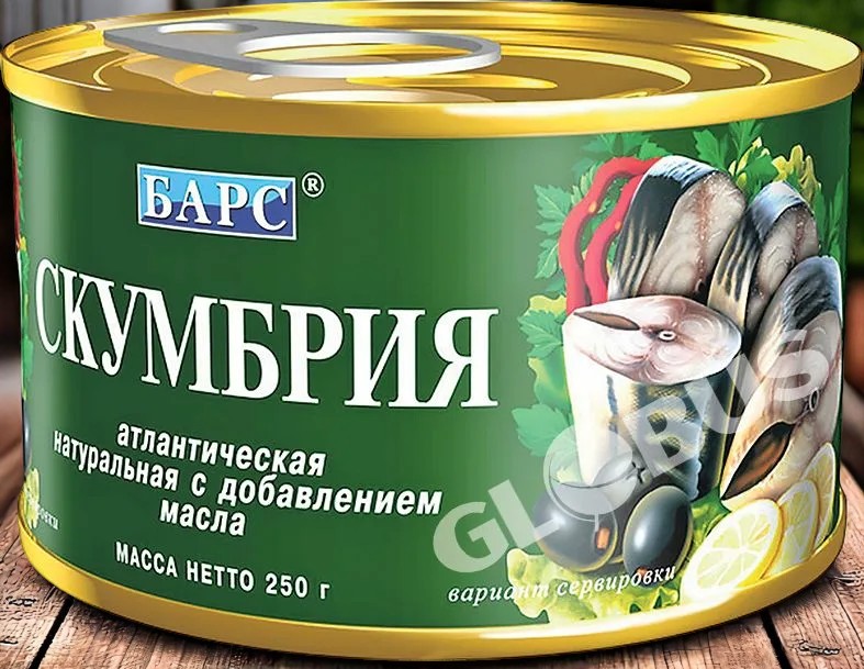 Скумбрия атл. НДМ 250гр