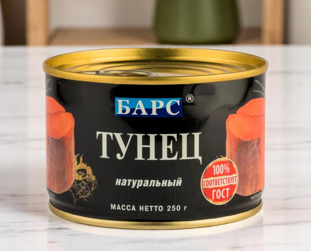 Тунец нат. с/к 250гр