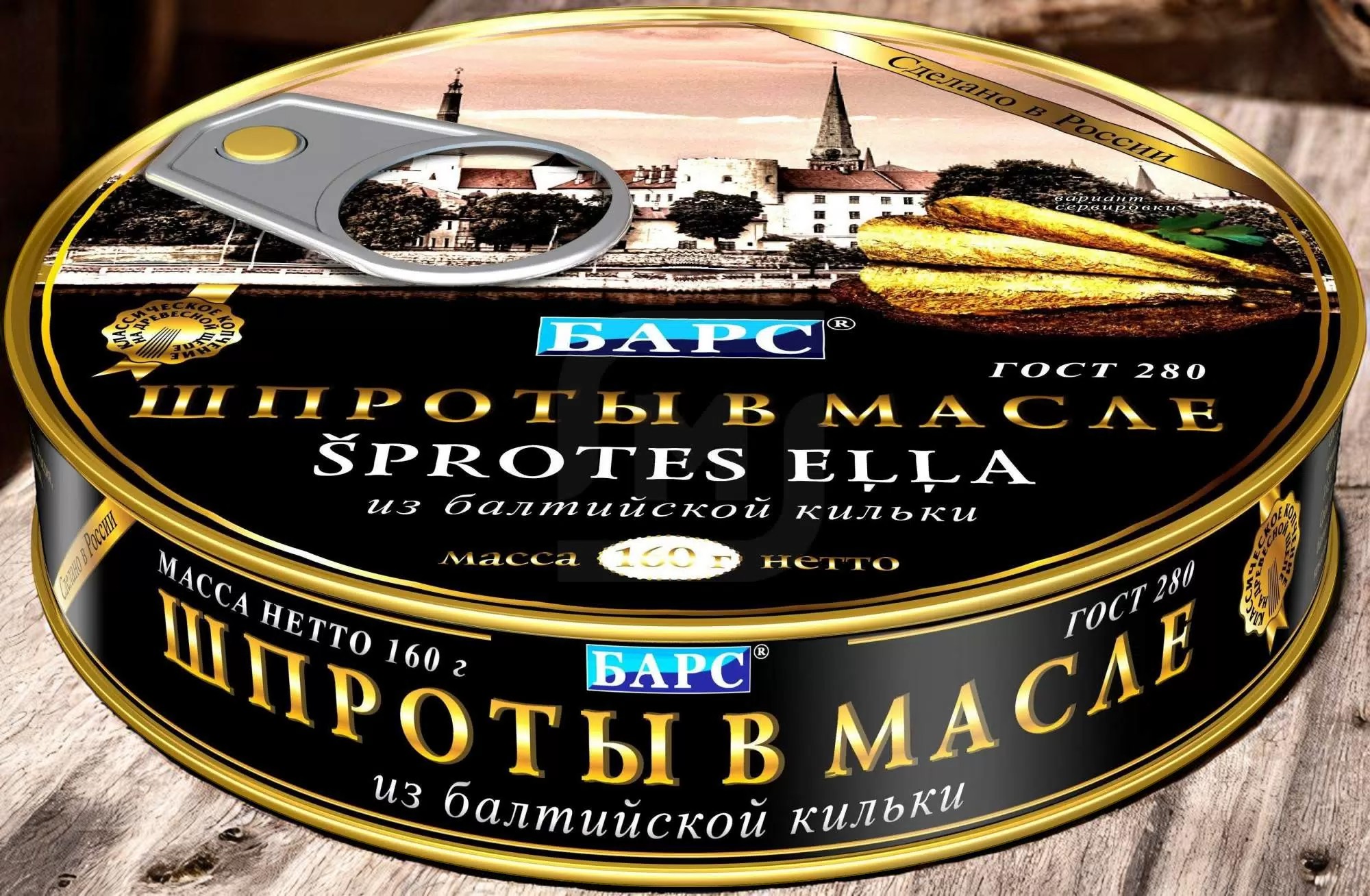 Шпроты в масле из балт.кильки 160г