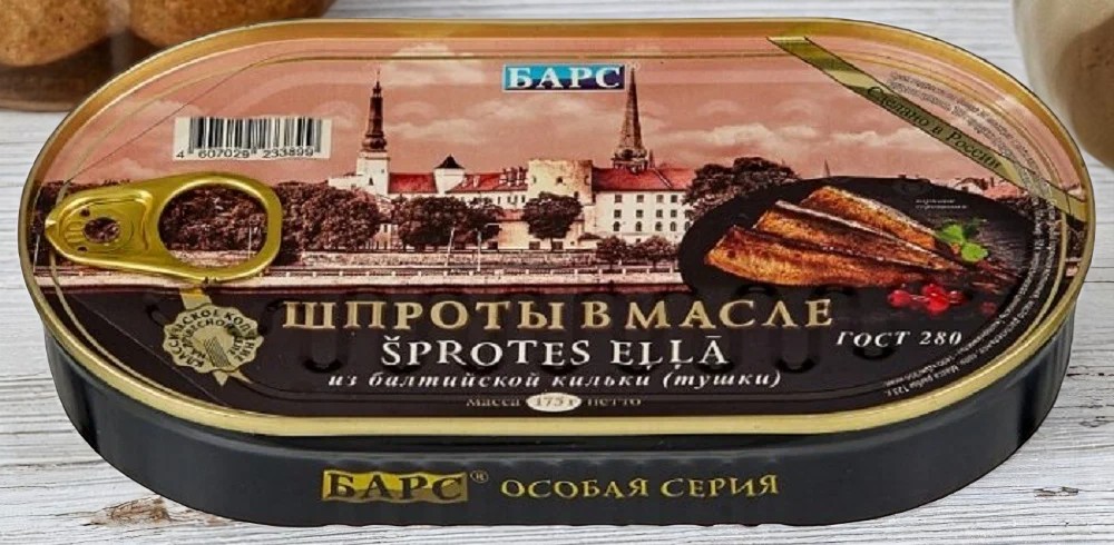 Шпроты в масле из балт.кильки 240г