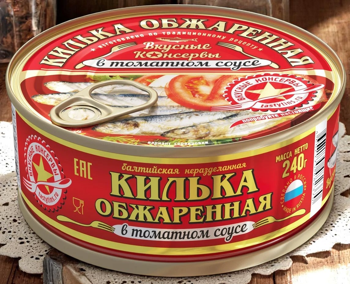 ВК Килька в т/с 240г