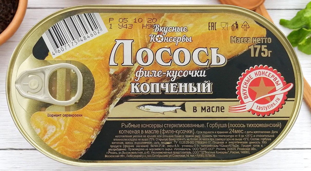 ВК Лосось нат. филе кусочки ключ 175г