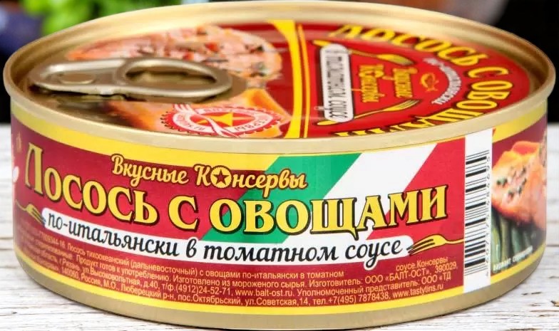 ВК Лосось с овощами “По-итальянски” в том. ключ 230гр
