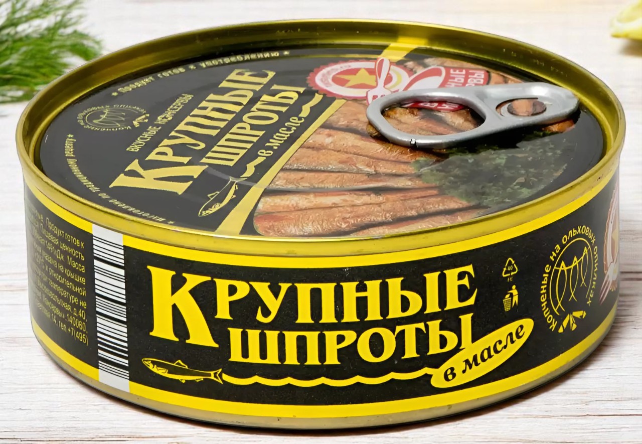 ВК Шпроты Крупные класс. ключ 240г