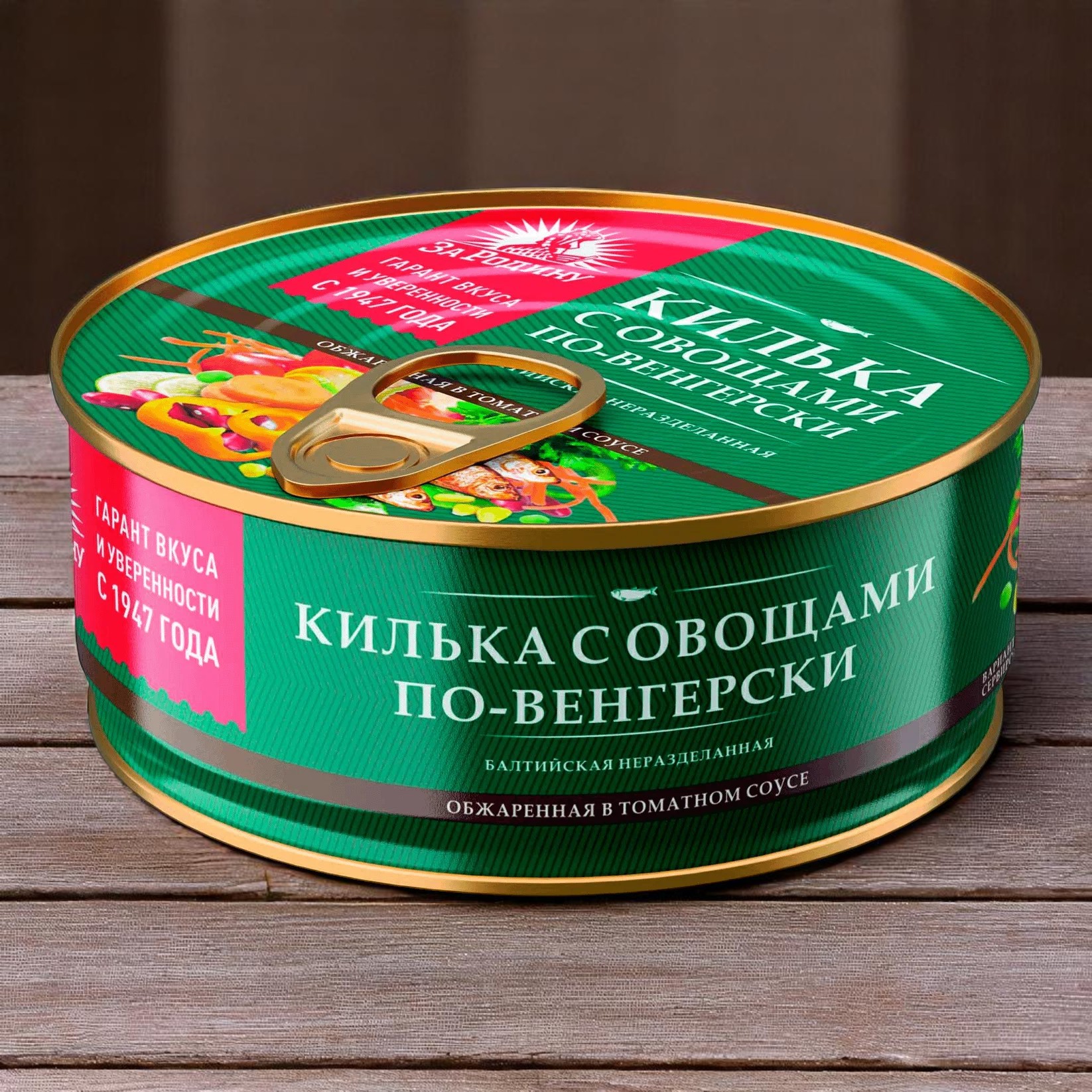 Килька балт.неразд.обж. в т/с по-венгерски 240г