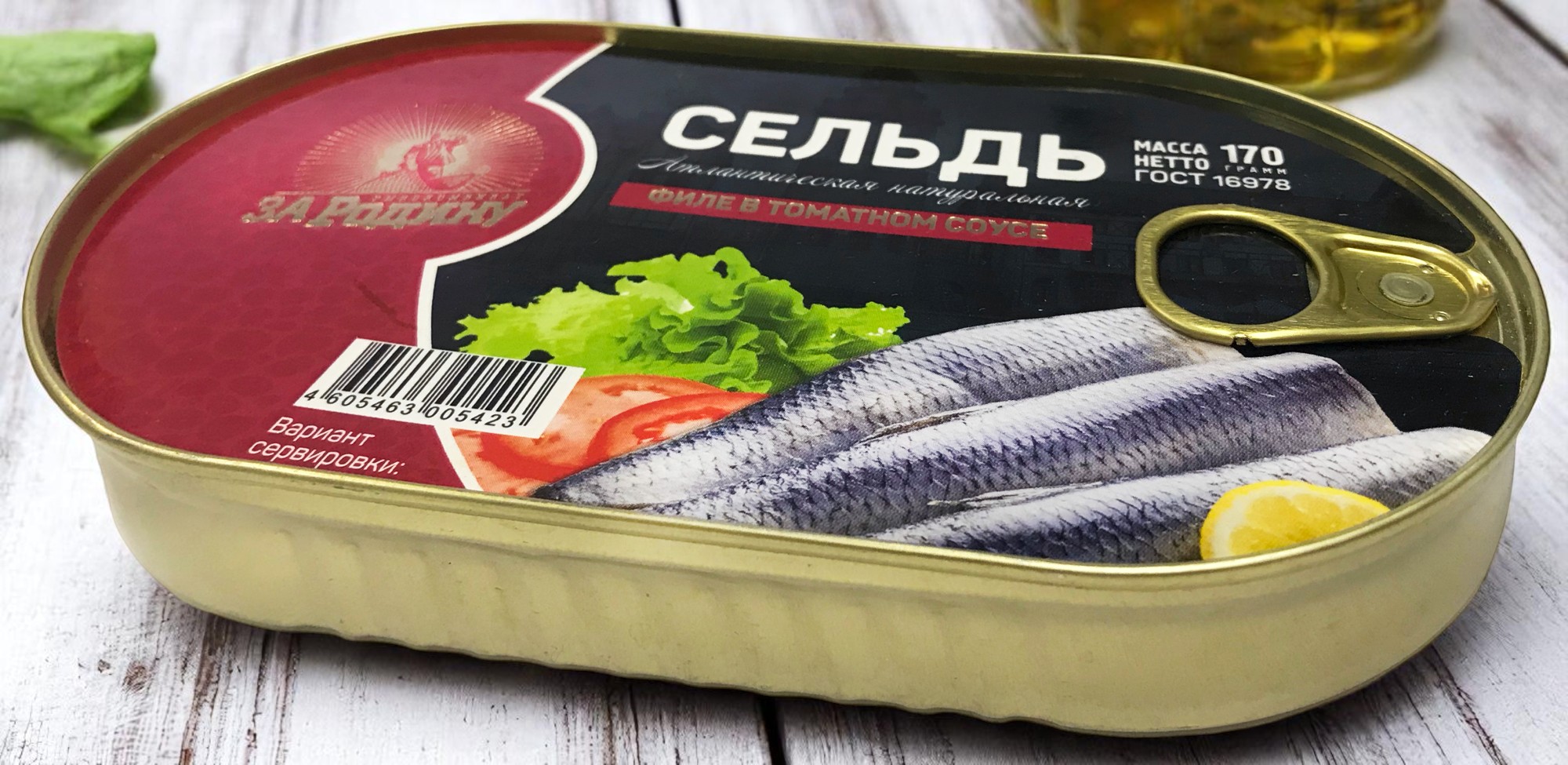 Сельдь атлант. ФИЛЕ в т/с ключ 170г
