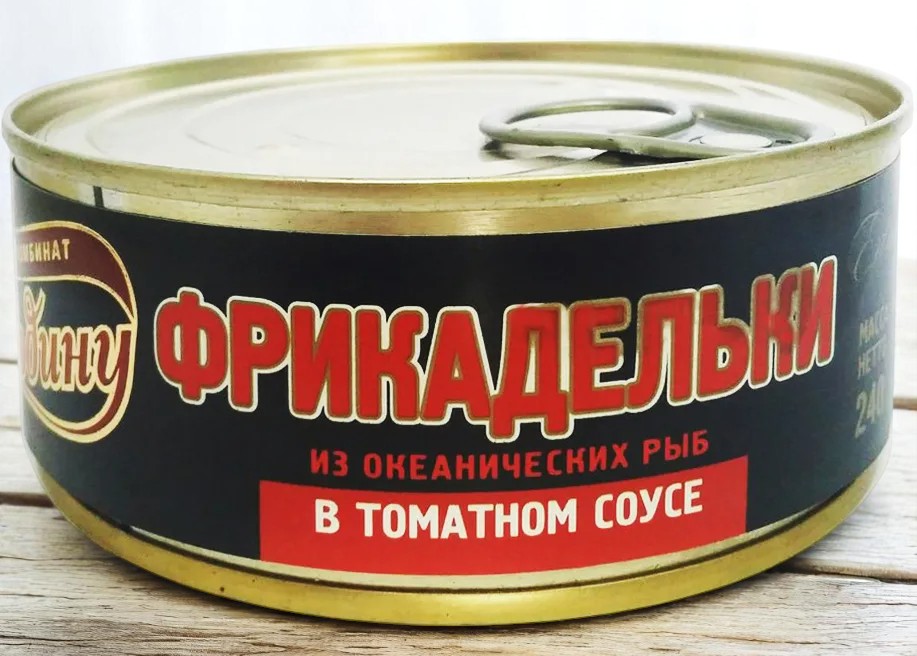 Фрикаделькии из океанических рыб в т/с 240г