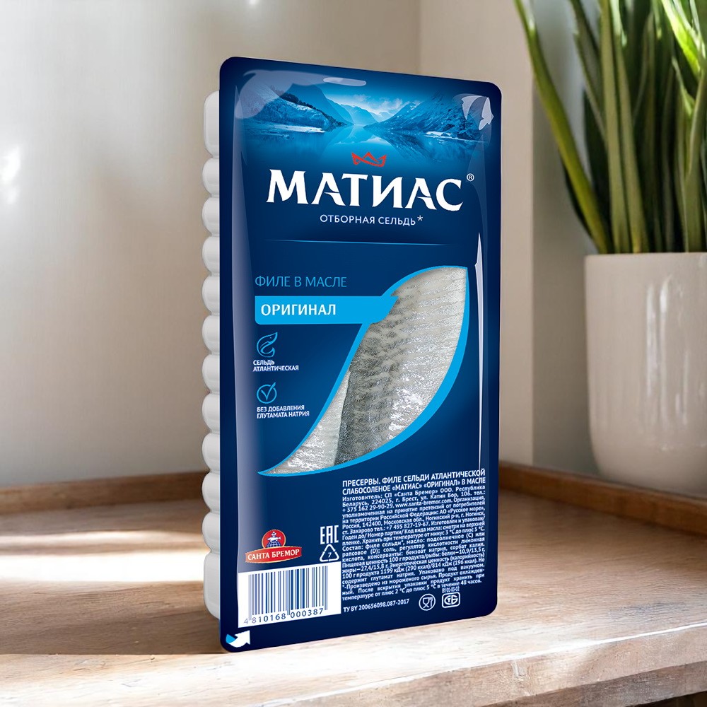 Филе Сельди “Матиас” оригинал 150гр