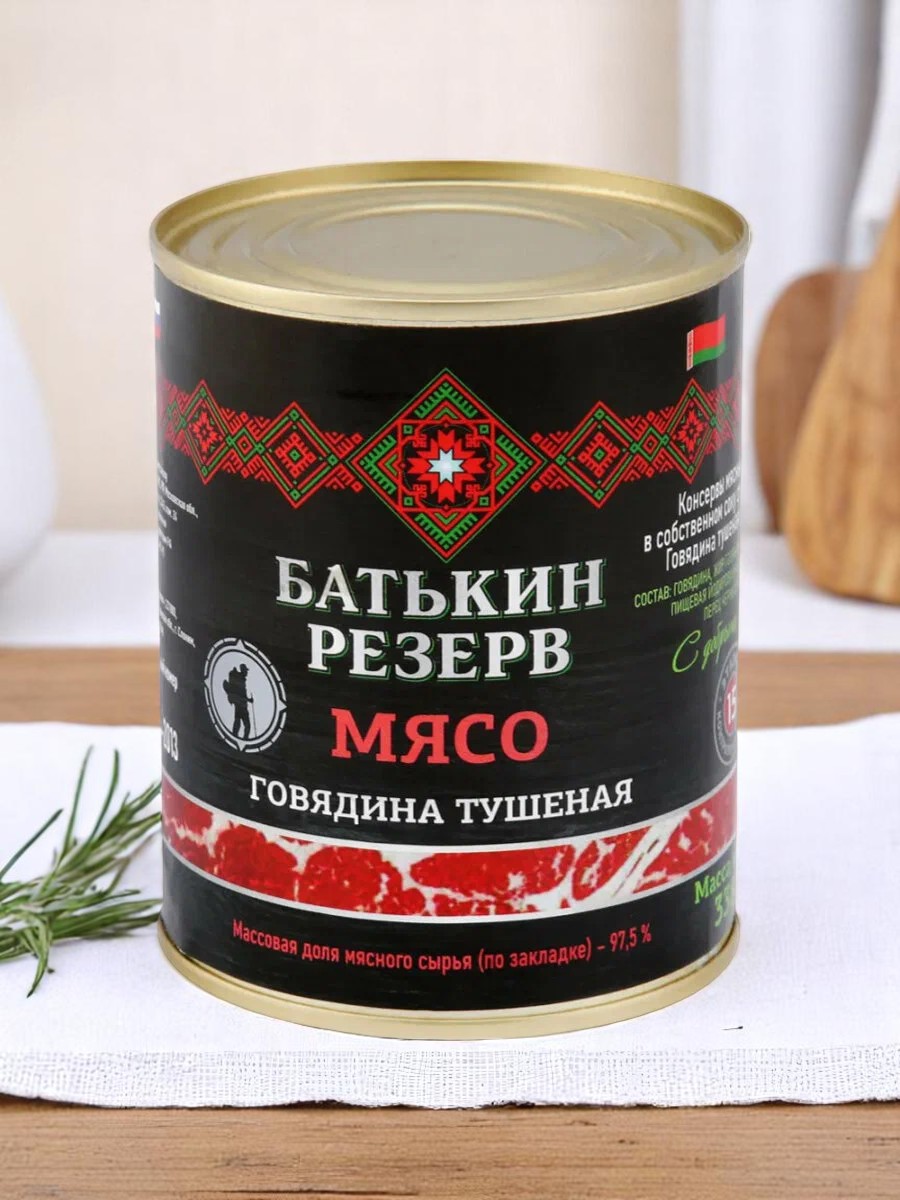 Конина тушеная Батькин резерв, ГОСТ, 338г