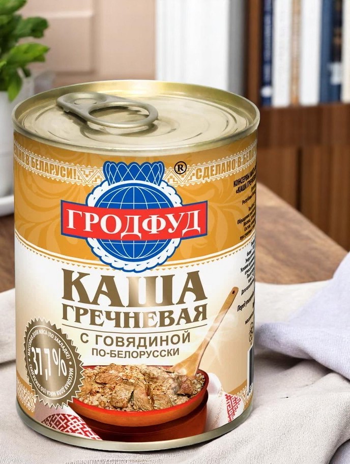 ГРОДФУД Говядина с кашей гречневой рубленая ж/б 340г