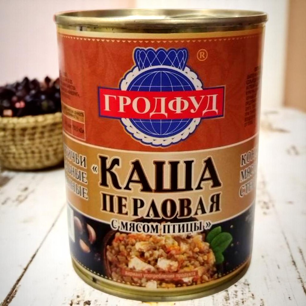 ГРОДФУД Каша перловая с мясом птицы ж/б 340г