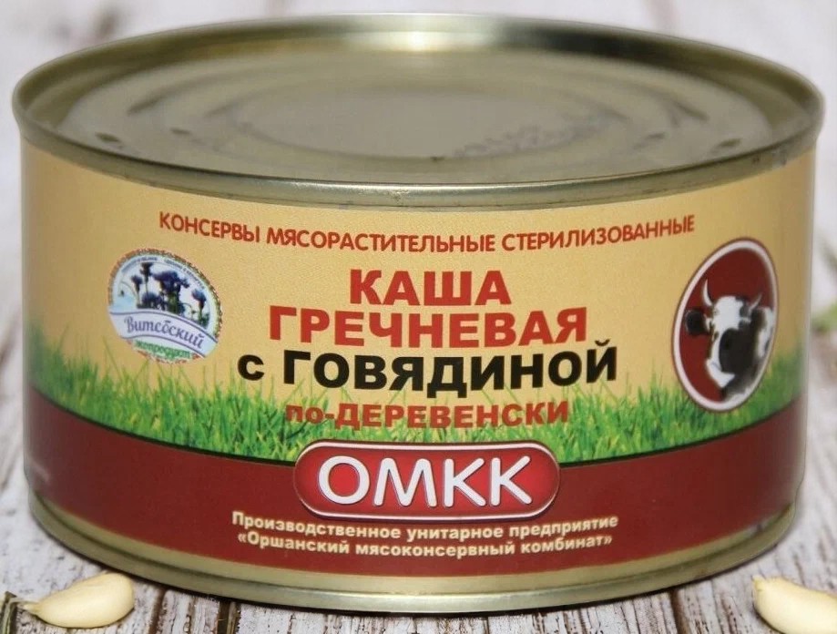 ОРШАНСКИЙ Каша гречневая с говядиной по-деревенски 325г