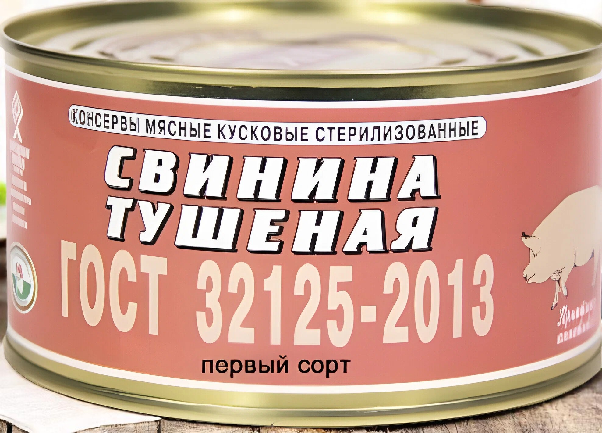 ОРШАНСКИЙ Свинина тушёная с 325гр