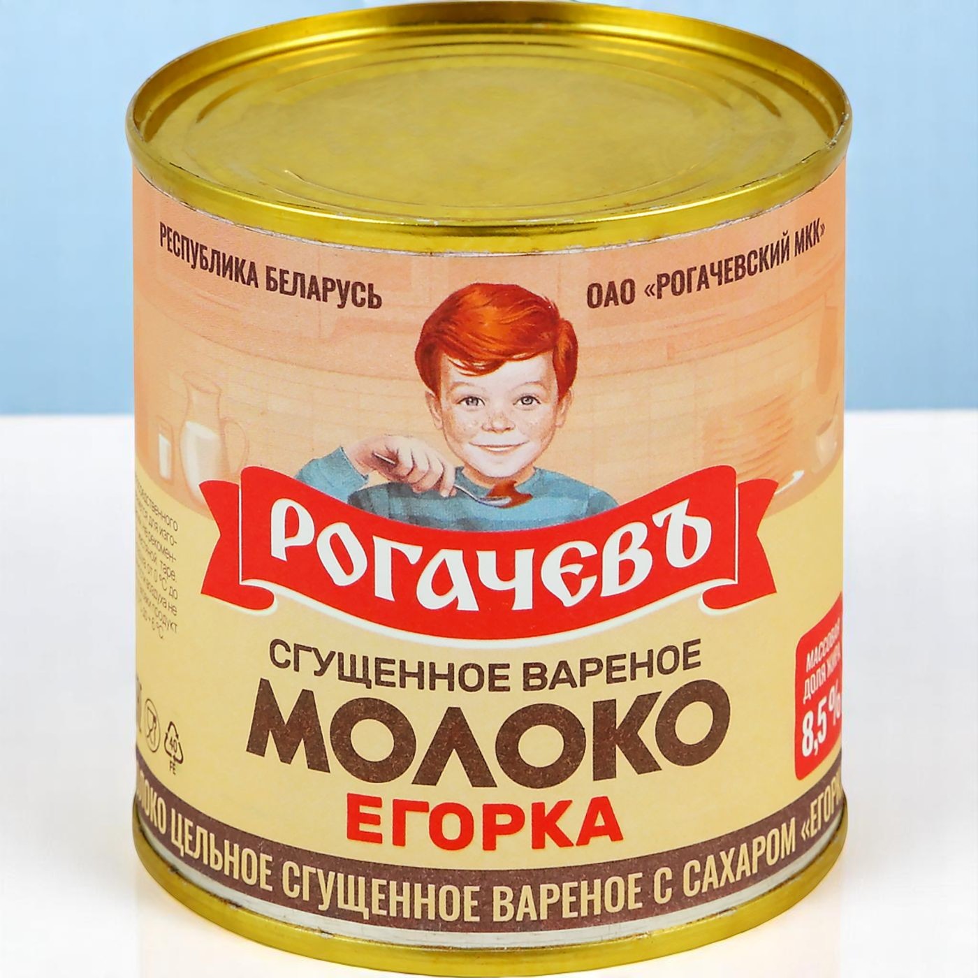 Вареное сгущ.молоко “ЕГОРКА” 8,5% 360гр