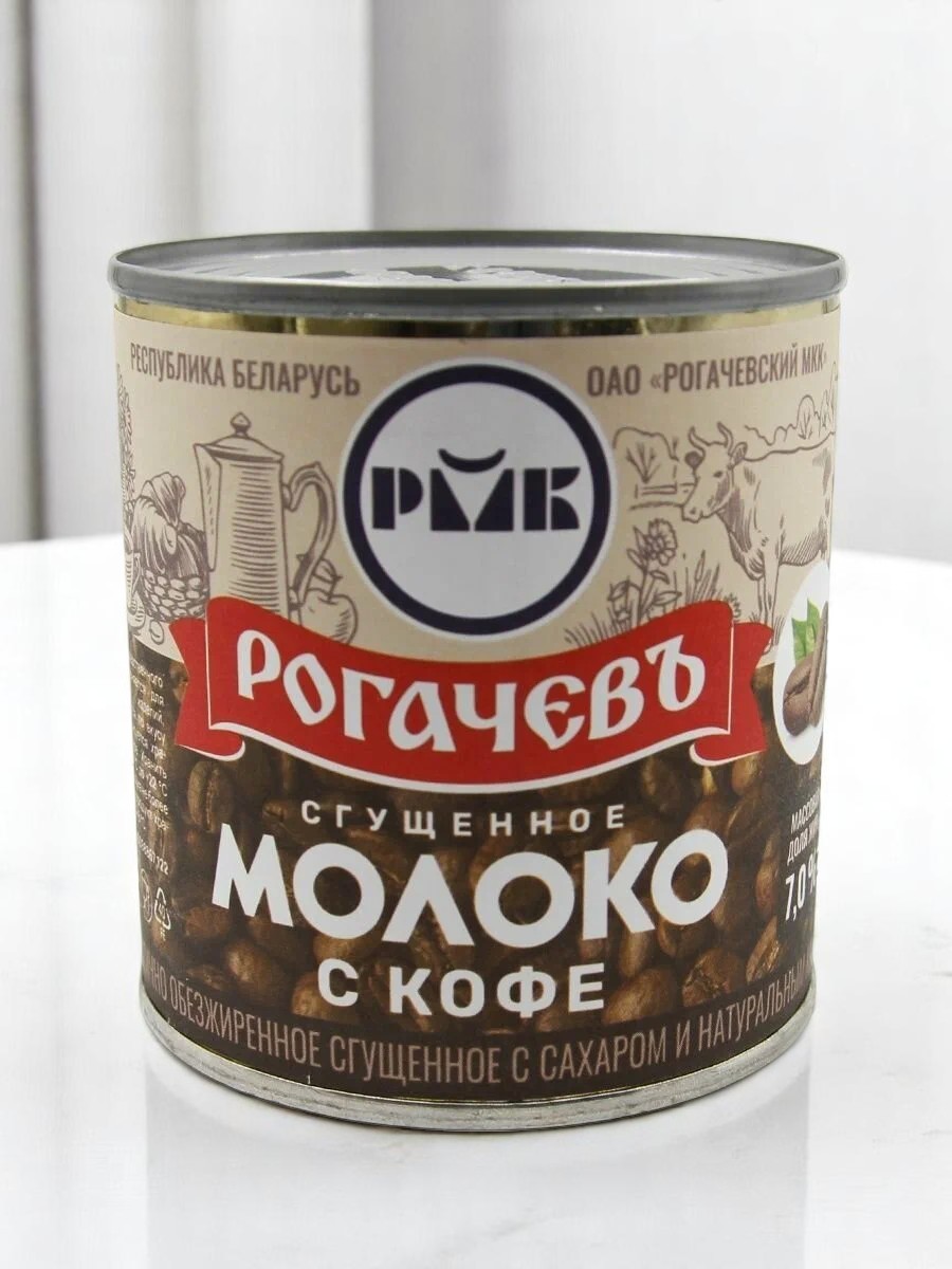 Кофе со сгущ. с сахаром 7% 380г