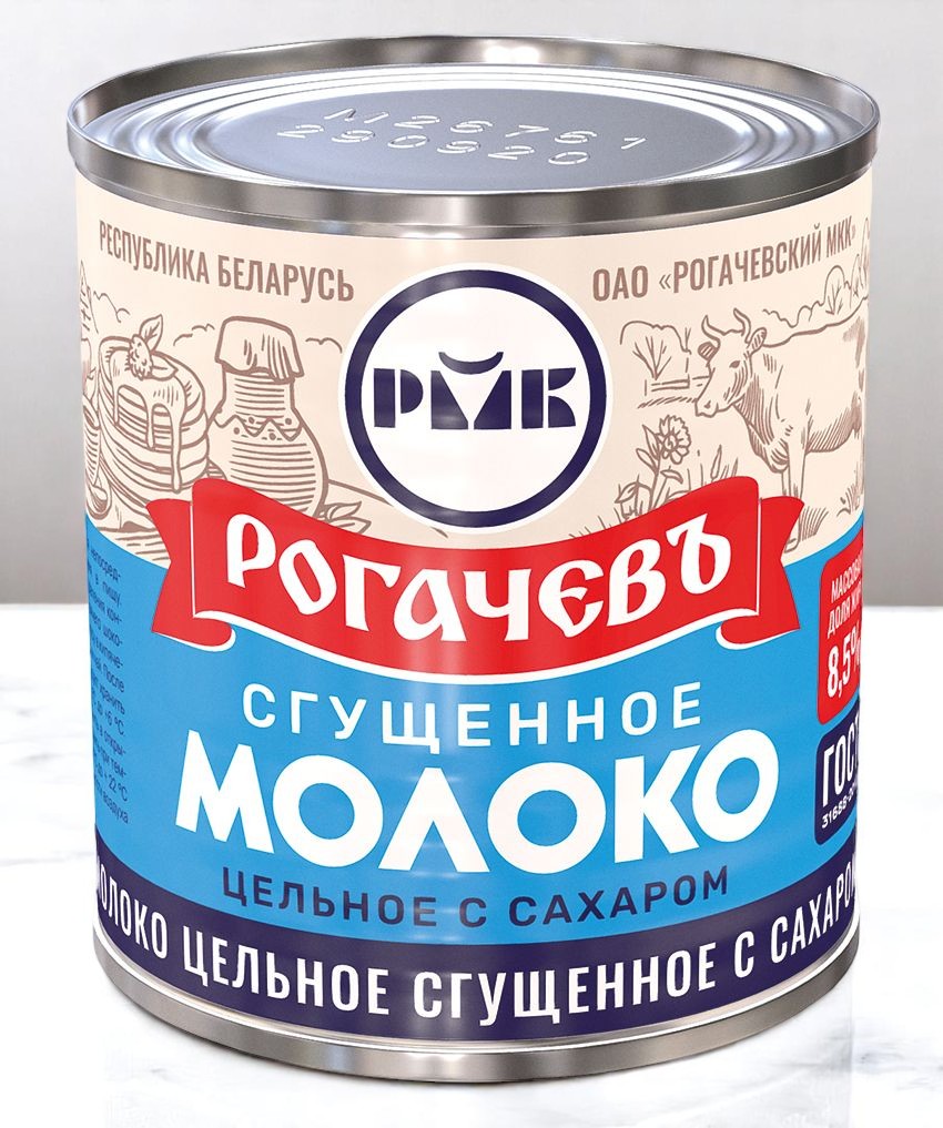 Молоко сгущ. с сах. 380гр