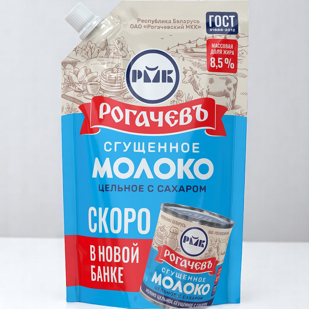 Молоко сгущ. с сах.8.5% Дой-пак 270г
