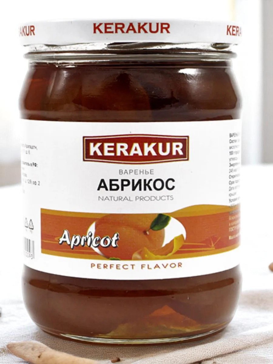 Варенье из абрикосов 610г