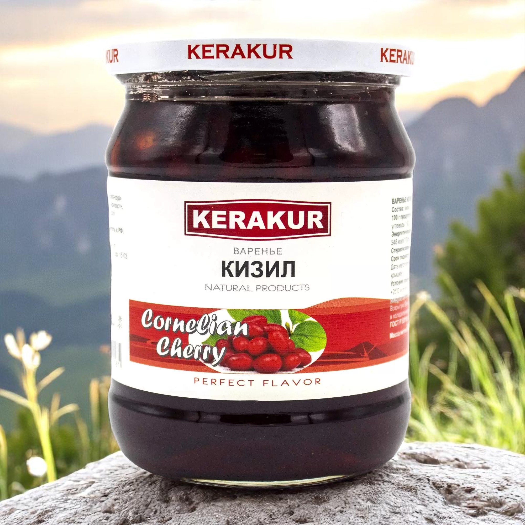 Варенье из Кизила 610г