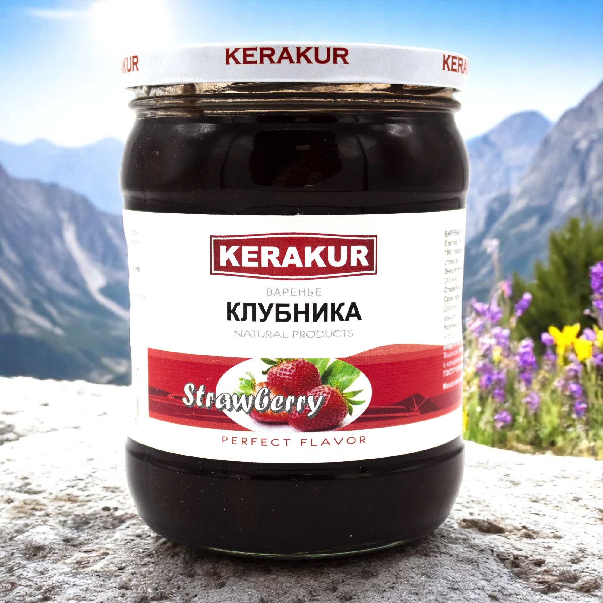 Варенье из клубники 610г
