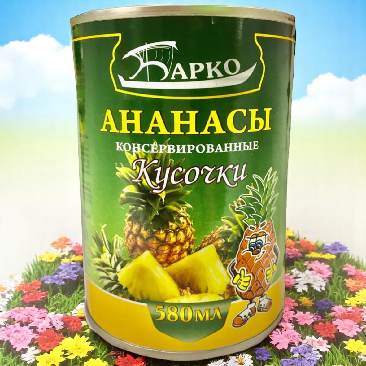 Ананасы кусочки ж/б 580 мл
