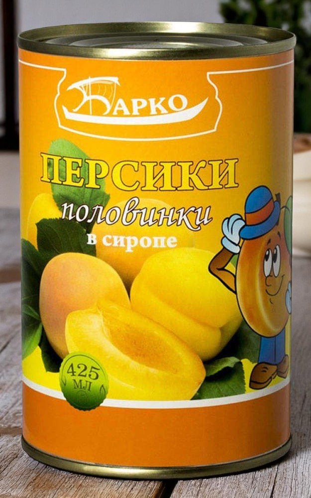 Персики ж/б 425 мл