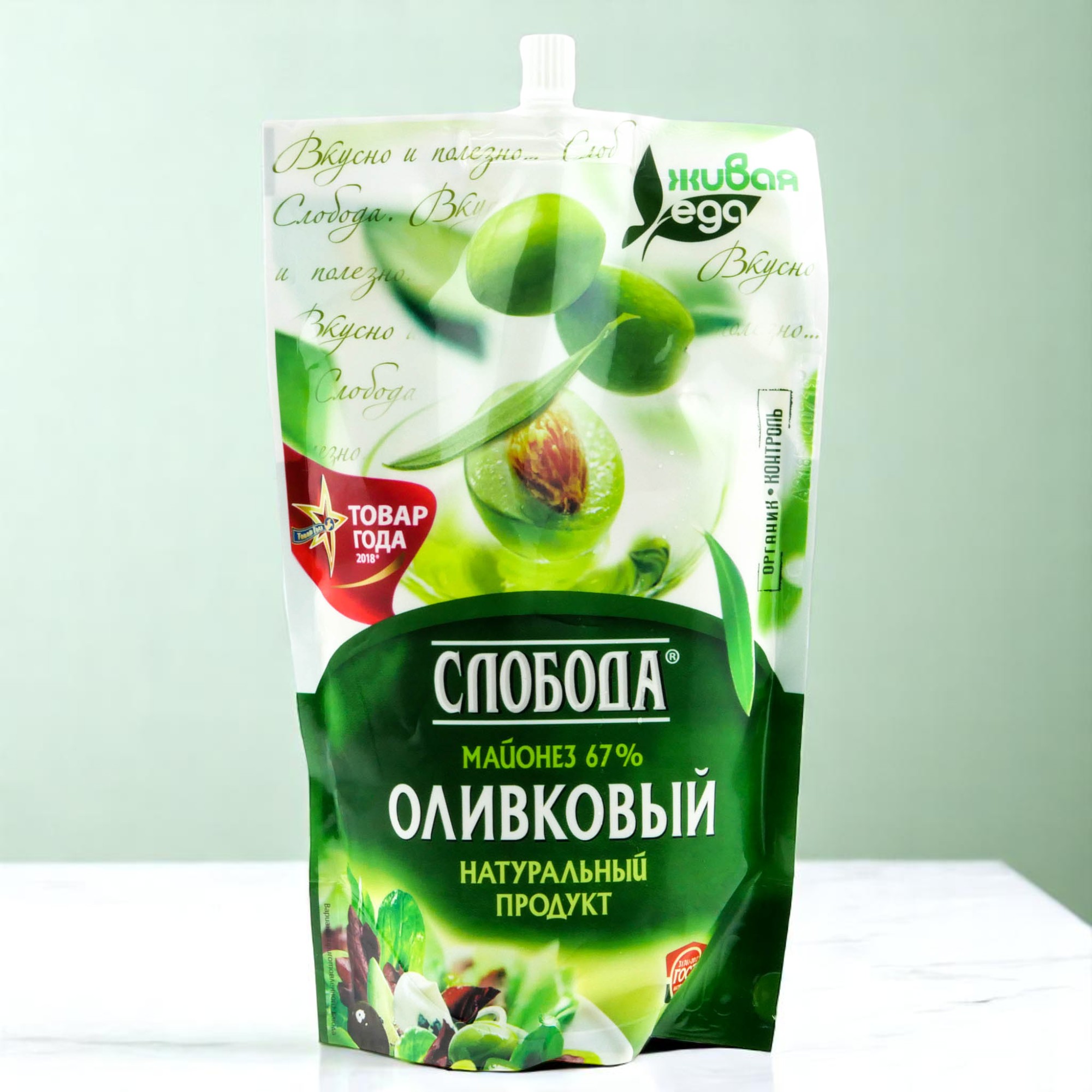 Майонез СЛОБОДА оливковый 400гр
