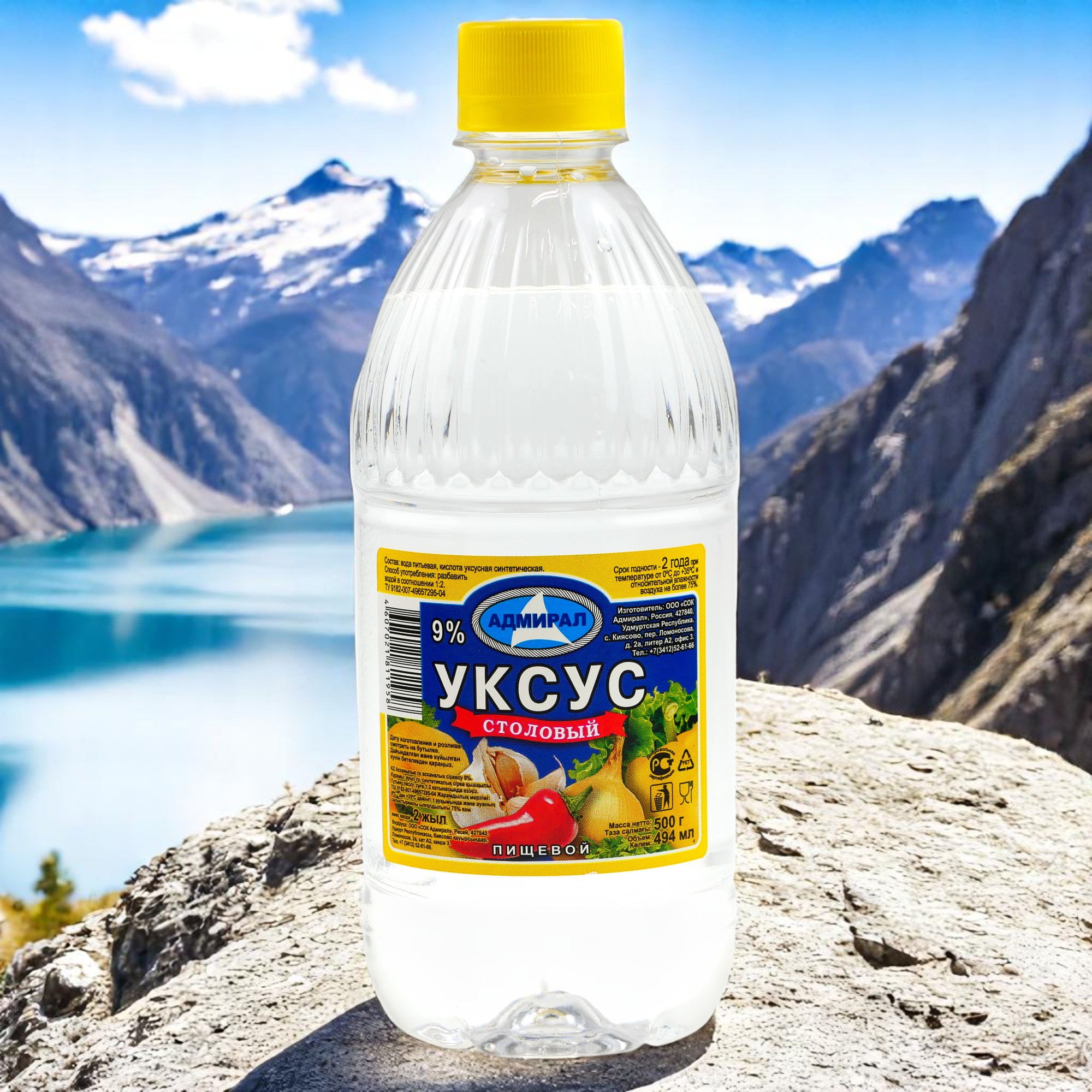 АДМИРАЛ Уксус Столовый 9%