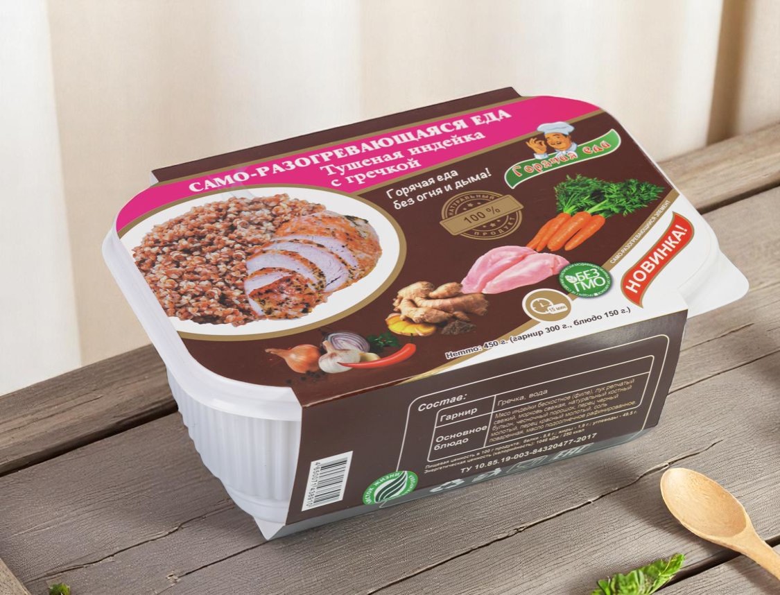 Саморазогревающаяся еда “Курица с гречкой” 450г