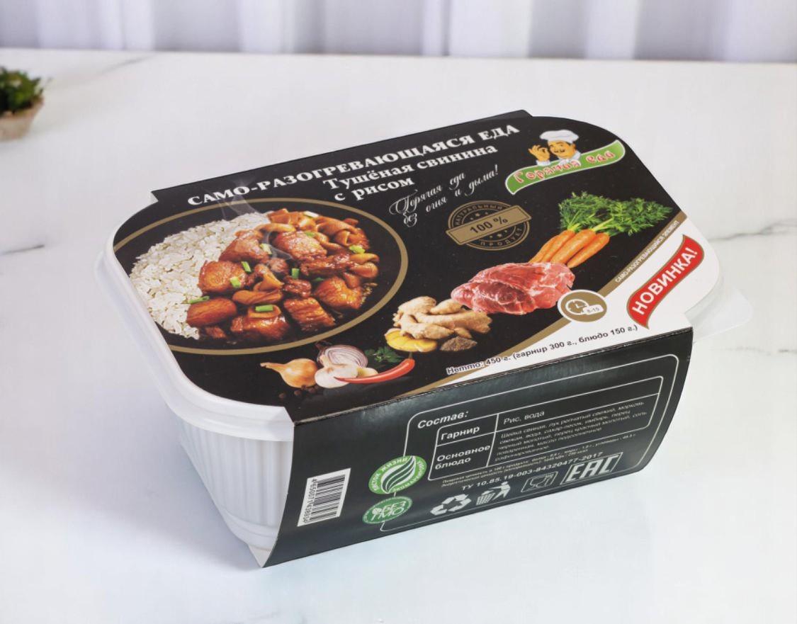 Саморазогревающаяся еда “Тушеное мясо (свинина) с подливкой и гречкой” 450г
