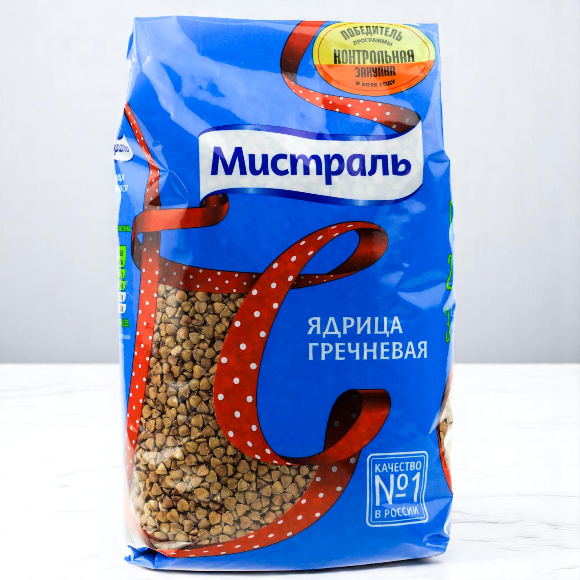 Гречка 900г
