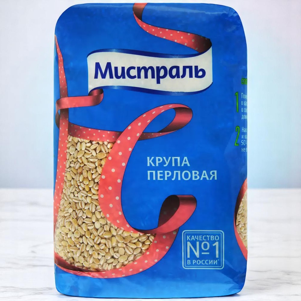 Перловая крупа 900г
