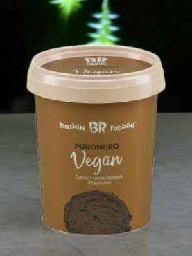 Морож.VEGAN (500мл) Шоколадное 300 гр