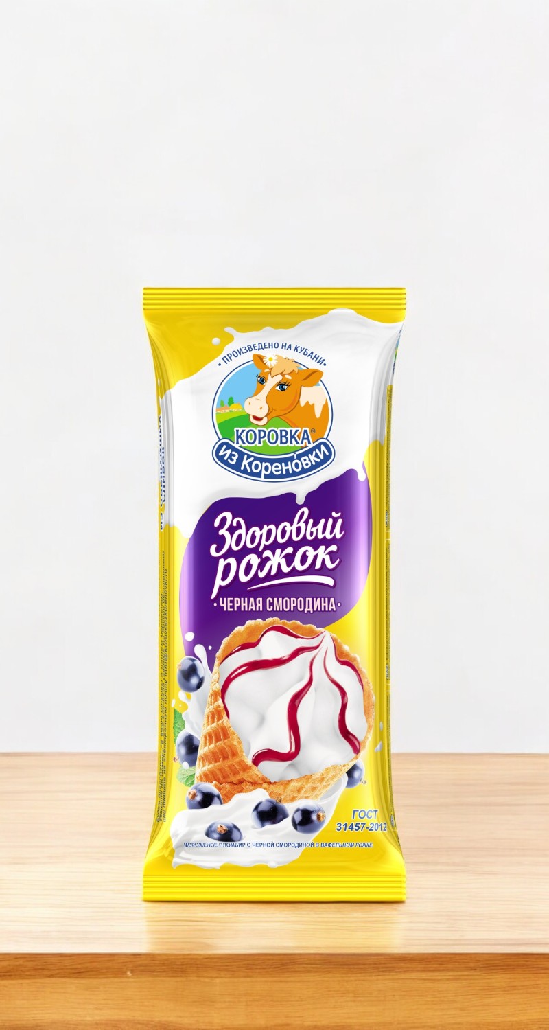Рожок пломбир черная смородина120 гр