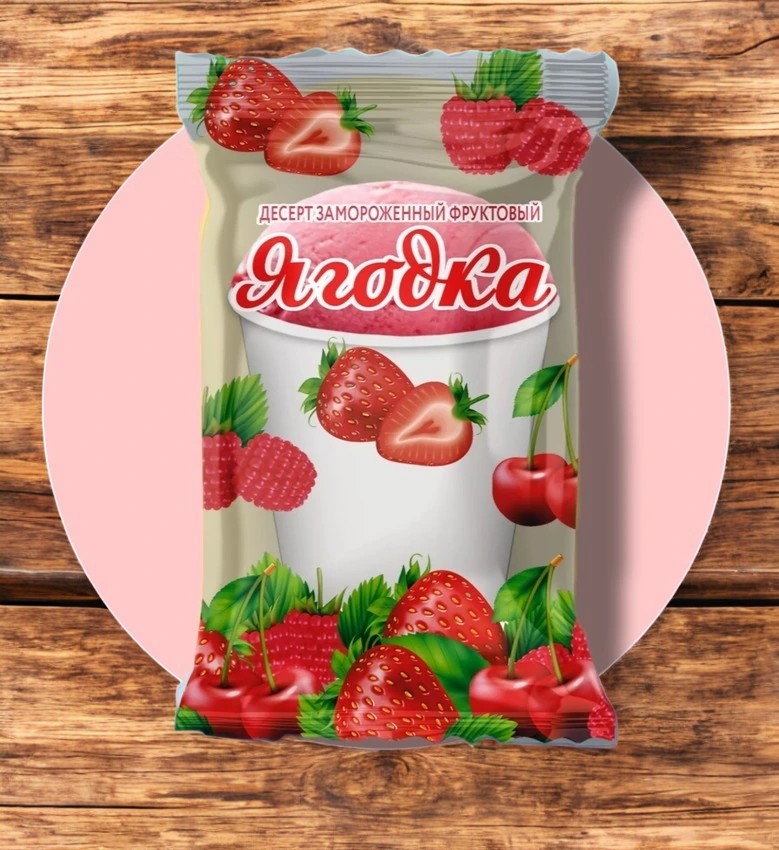 Бумажный стаканчик (А87) Фруктовый десерт “Ягодка” 70гр