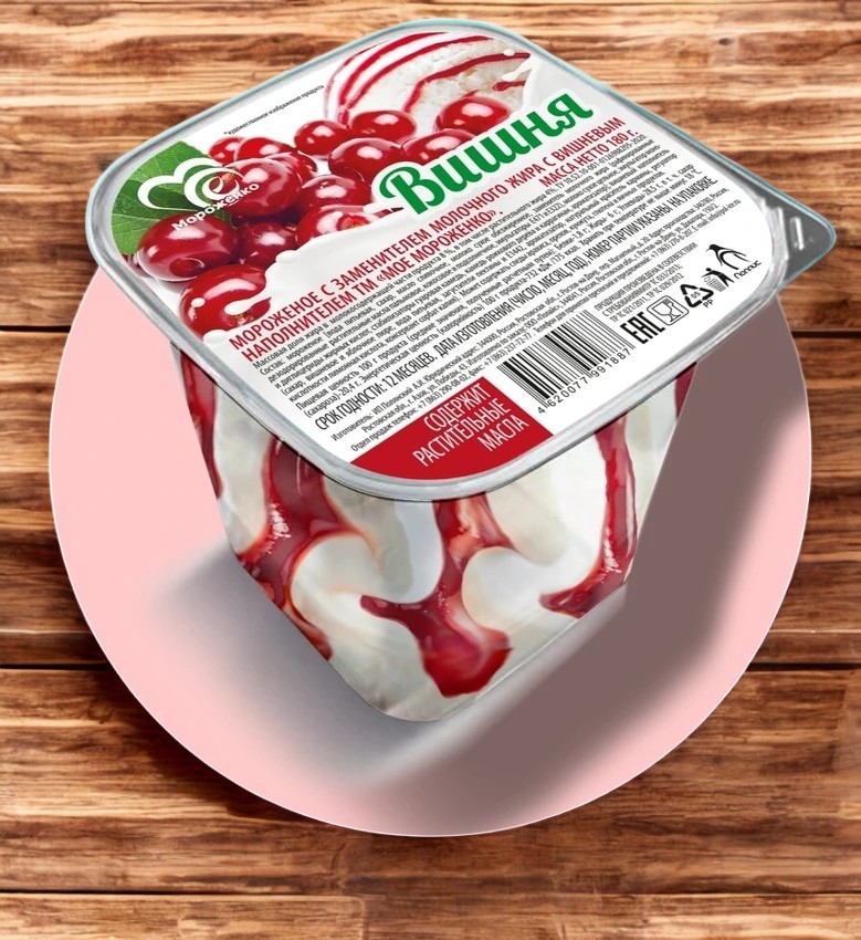 Пластиковый стакан (А67) “Мое мороженко” ВИШНЯ с змж 8% 180 гр