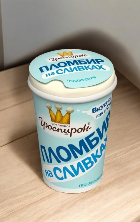 Стак.бум.(А29) “Ростовчанка” пломб.ванильный на сливках12% 80 гр